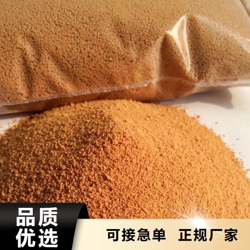 聚合氯化铝制造厂家
