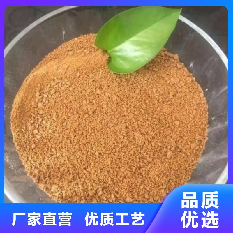 【聚合氯化铝_硫酸亚铁品牌专营】