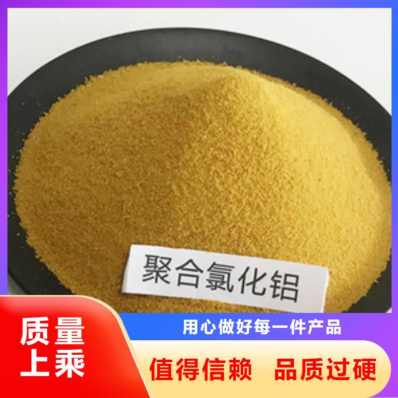  聚合氯化铝量大更优惠
