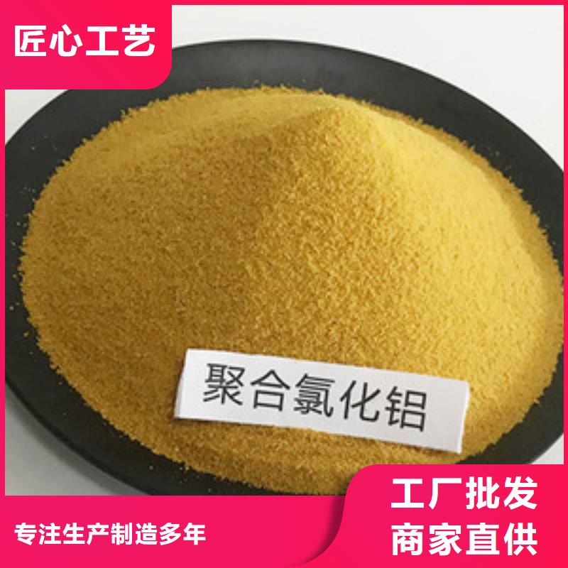 液体PAC厂家报价