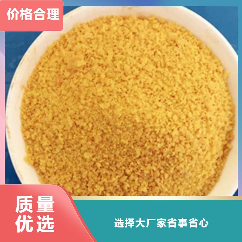  聚合氯化铝发货及时