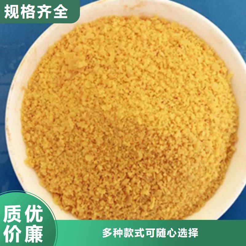 聚合氯化铝厂家技术完善