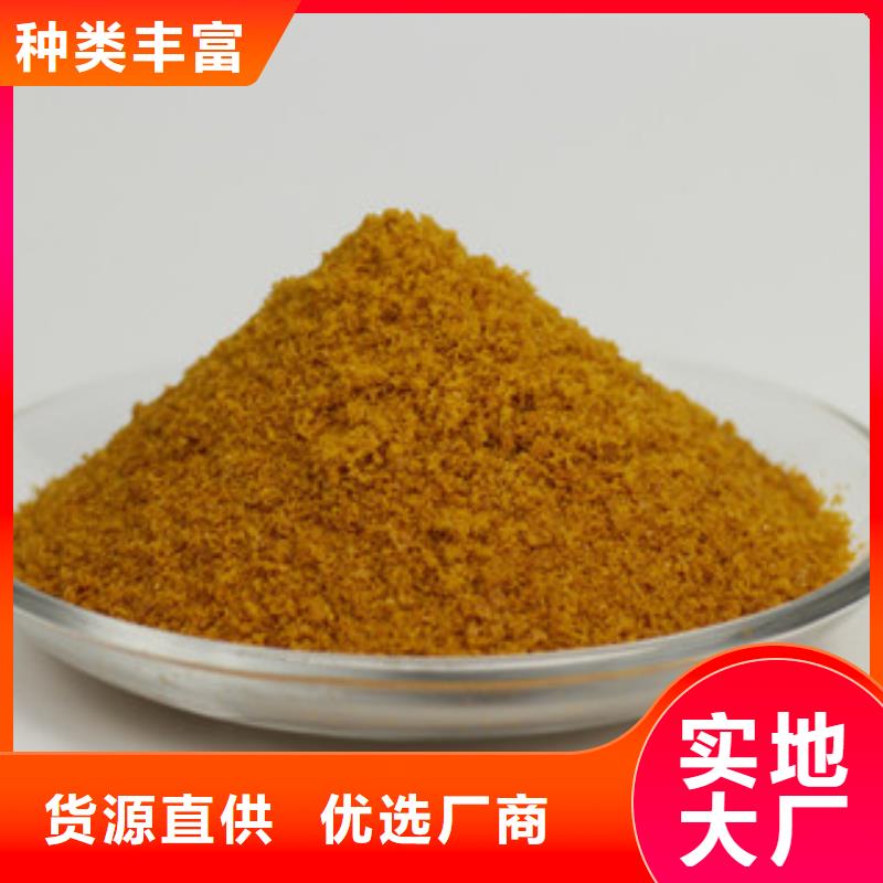 聚合氯化铝厂家自营