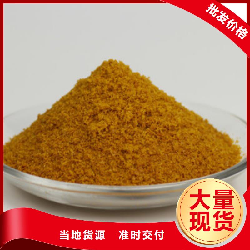  聚合氯化铝多种款式可随心选择