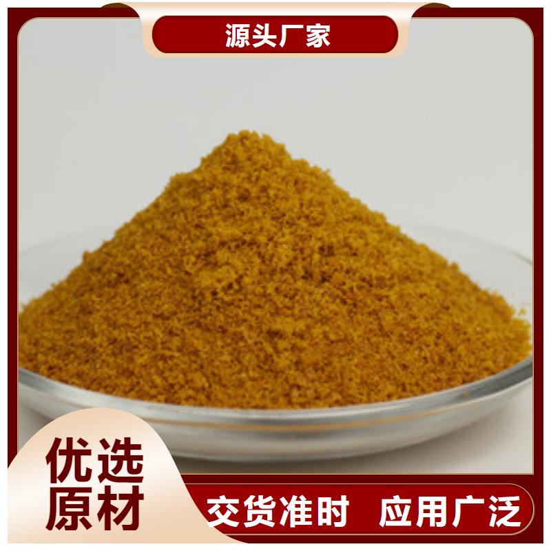  聚合氯化铝现货充足