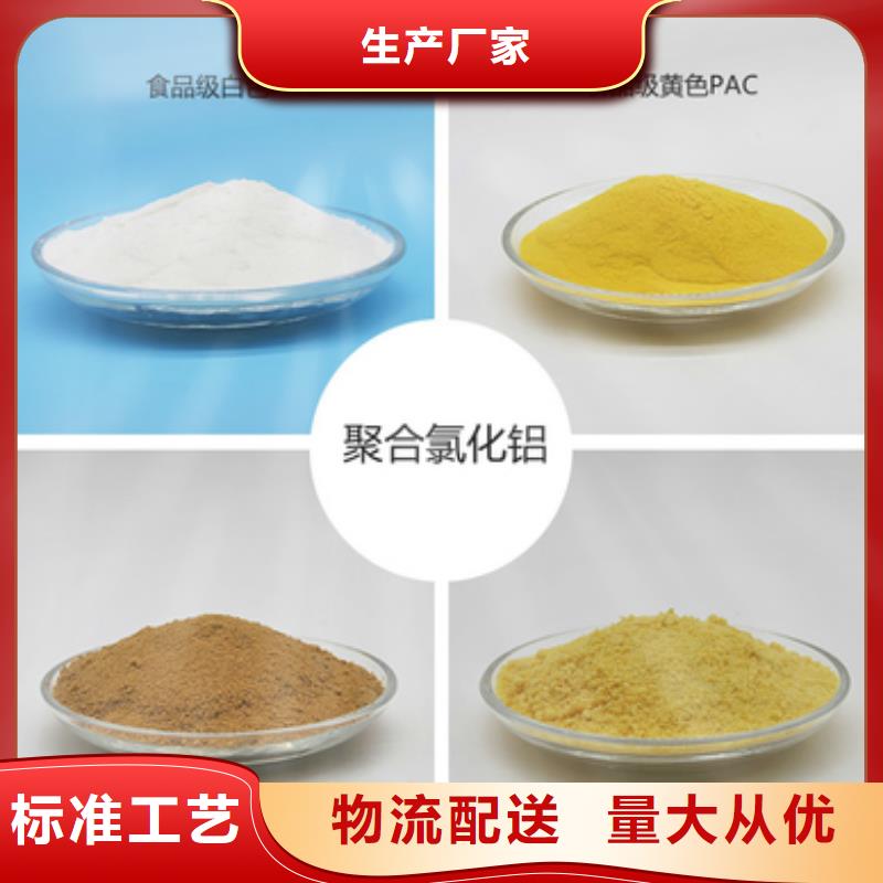 聚合氯化铝用途广泛