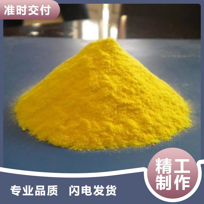 净水混凝剂PAC生产