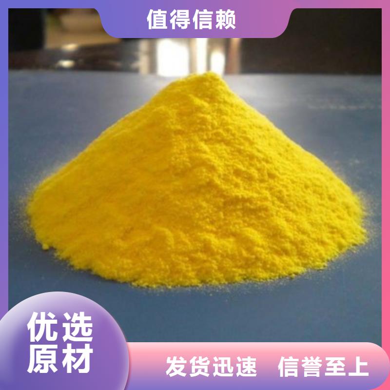  聚合氯化铝资质认证