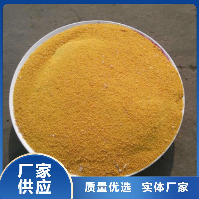 聚铝现货直供