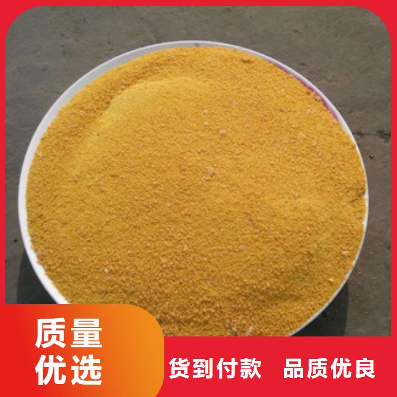 聚合氯化铝厂家直销直供