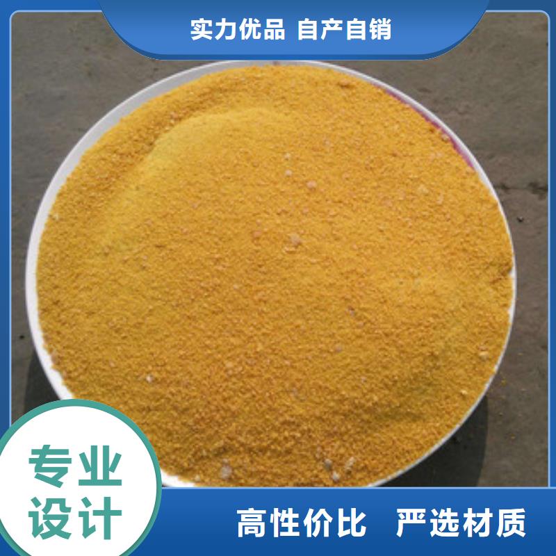 聚合氯化铝实力才是硬道理