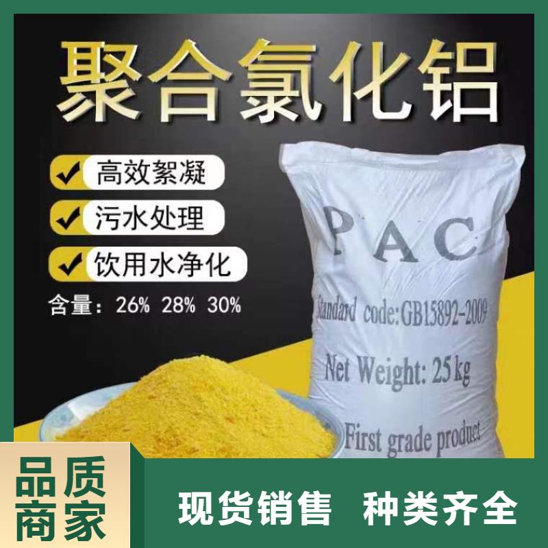 聚合氯化铝专业生产设备