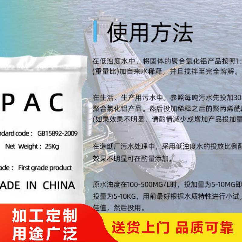 聚合氯化铝大库存无缺货危机