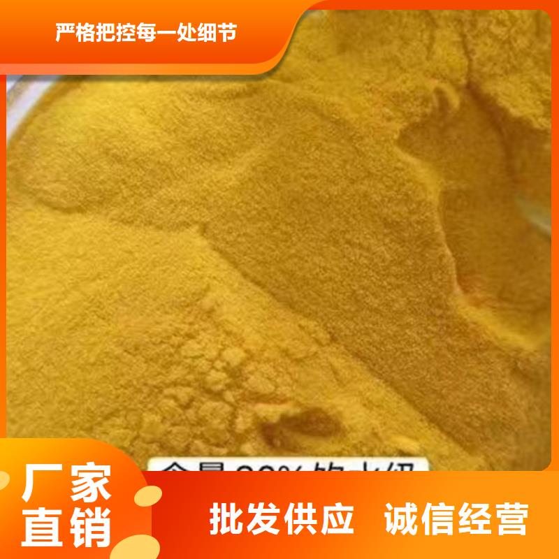 聚合氯化铝厂家规格全