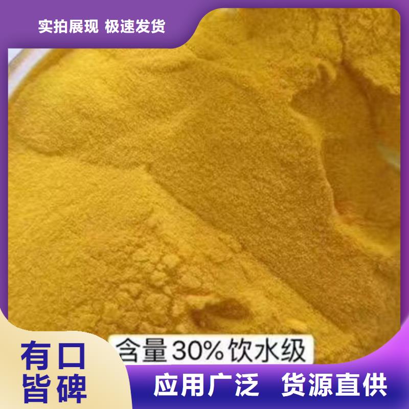 聚合氯化铝价格实在