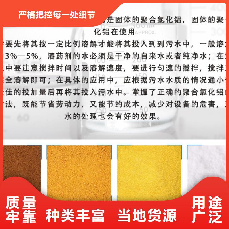 聚合氯化铝工厂直营