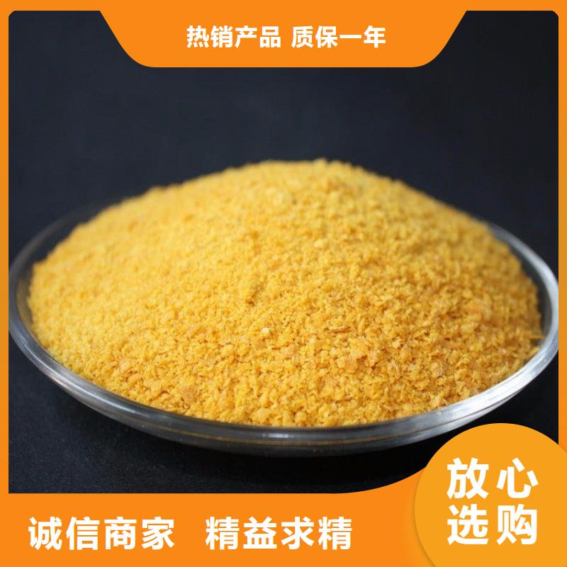 聚合氯化铝实力才是硬道理