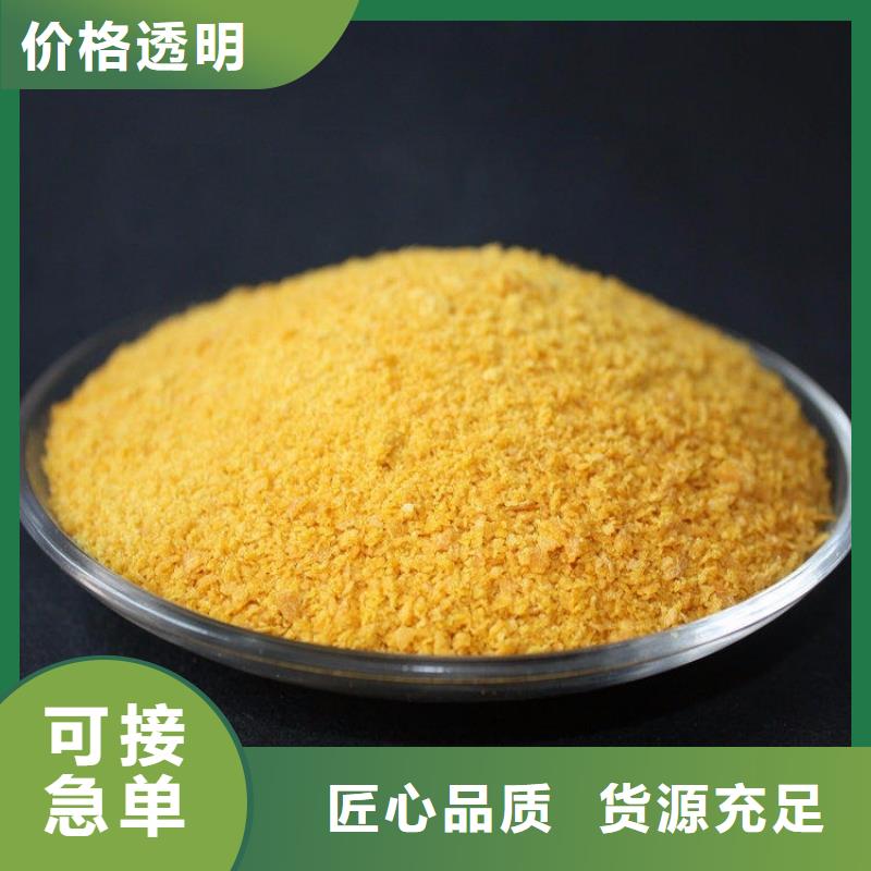  聚合氯化铝可放心采购