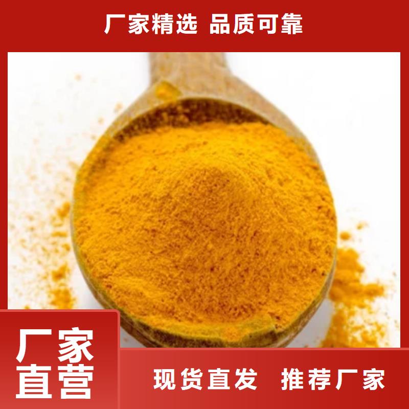 聚合氯化铝快速生产