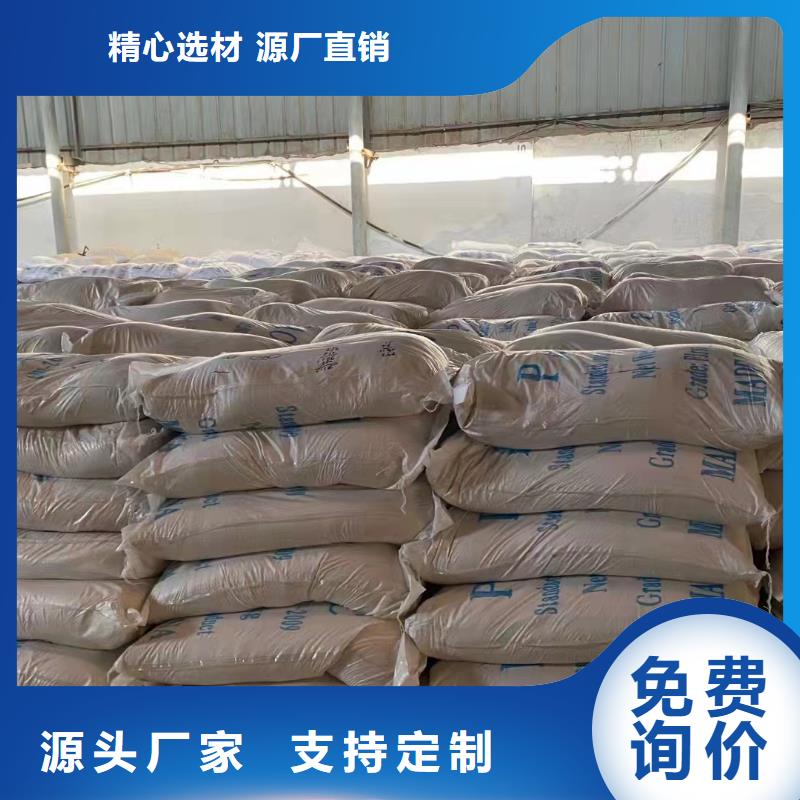 聚合氯化铝多种规格供您选择