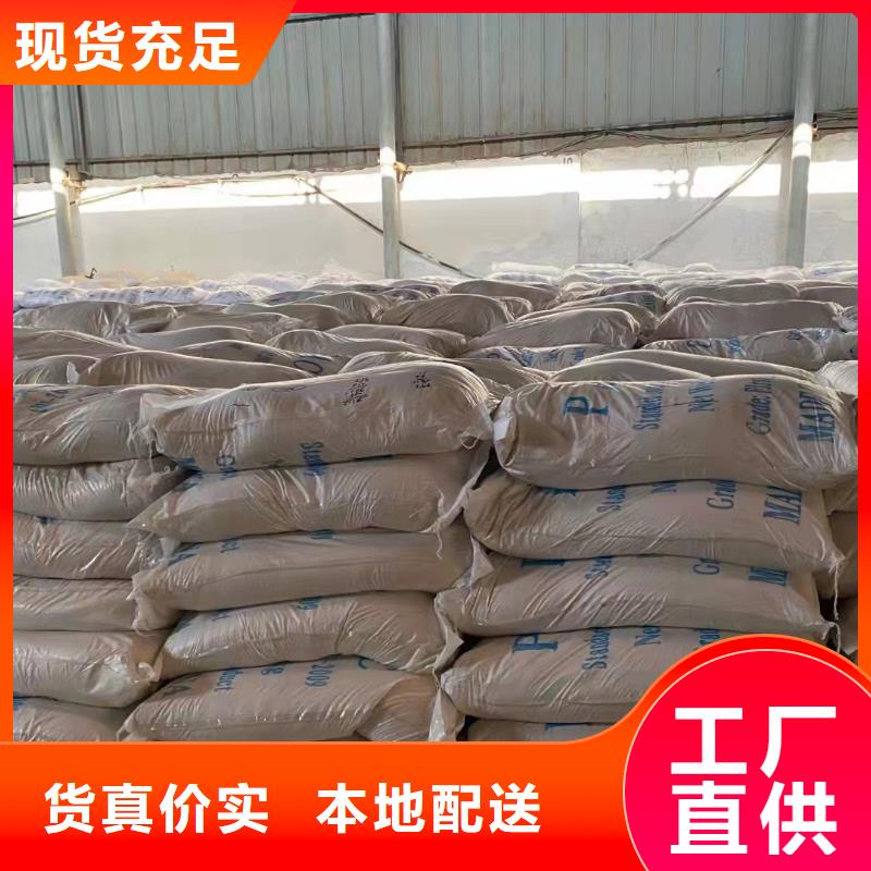 聚合氯化铝买的放心