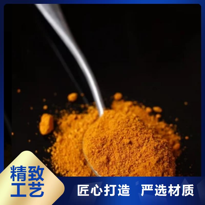 聚合氯化铝买的放心安兴用的舒心