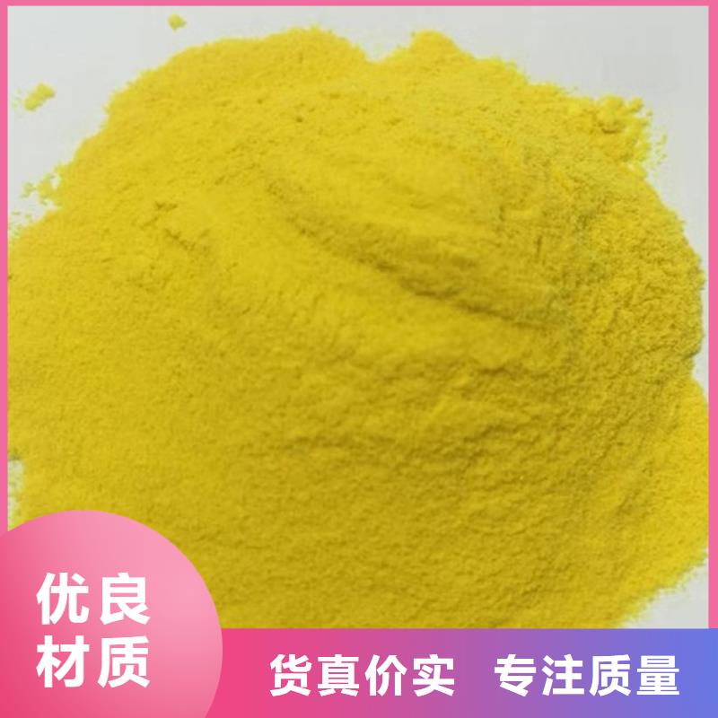  聚合氯化铝可放心采购