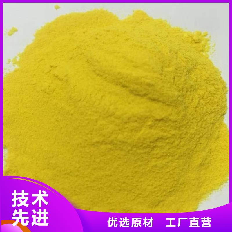 【聚合氯化铝】工业葡萄糖价格公道合理