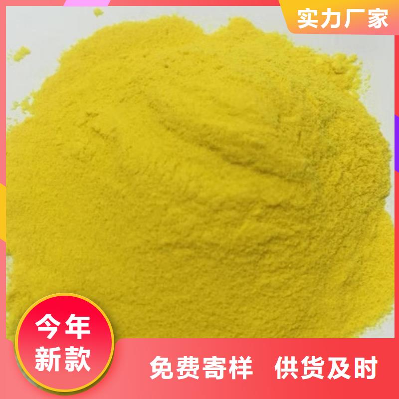 聚合氯化铝液体实体厂家