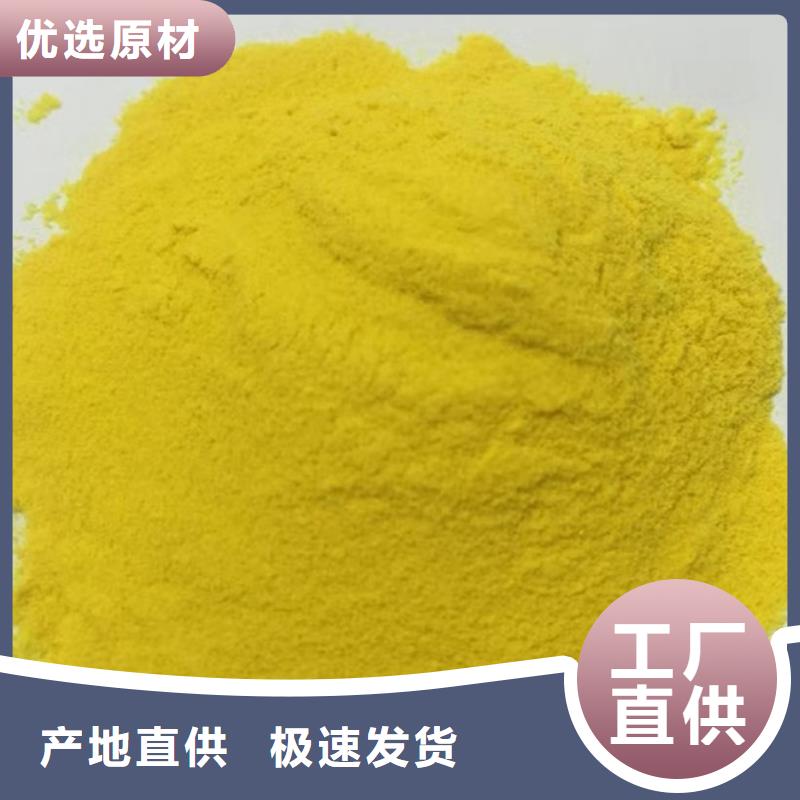聚合氯化铝高性价比