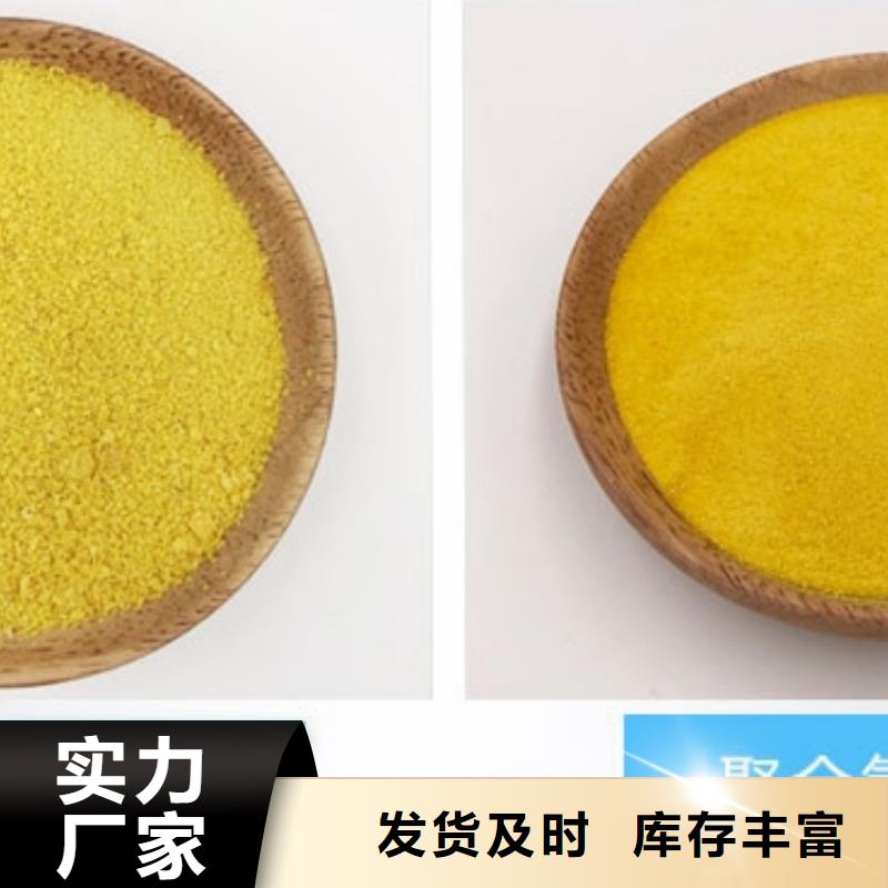 聚合氯化铝质检合格出厂