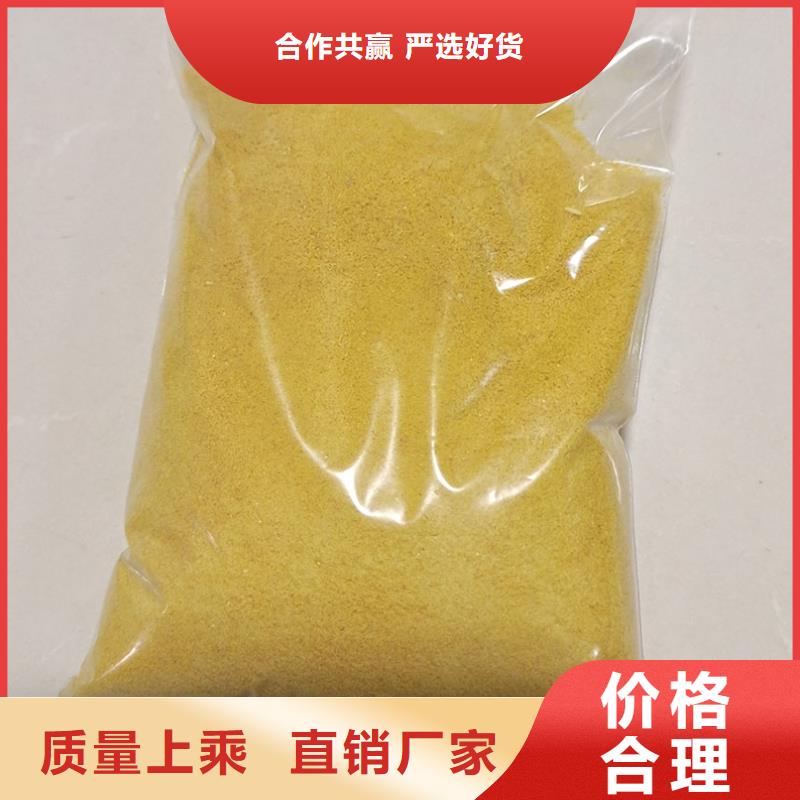 聚合氯化铝价格有优势