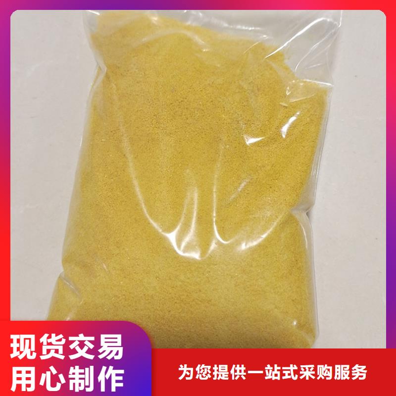 聚合氯化铝来电咨询