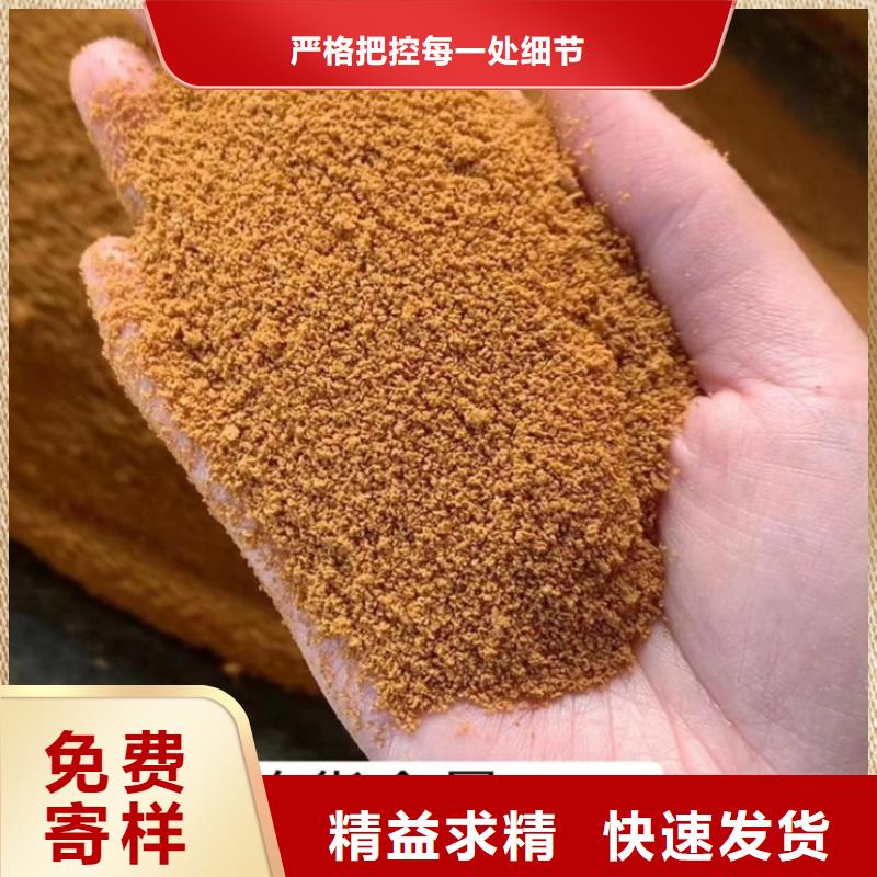 聚合氯化铝高标准高品质
