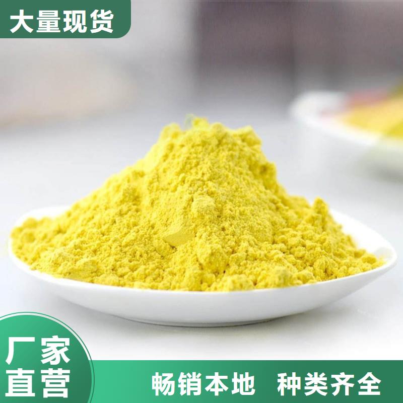  聚合氯化铝选择我们没错