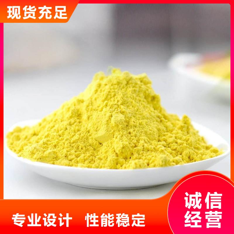 聚合氯化铝就近发货