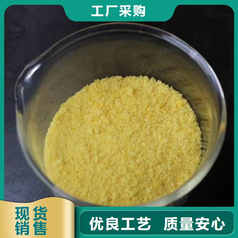  聚合氯化铝实力商家供货稳定
