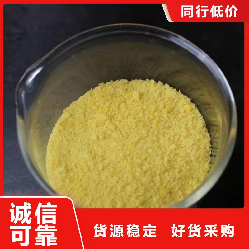 聚合氯化铝聚丙烯酰胺正规厂家