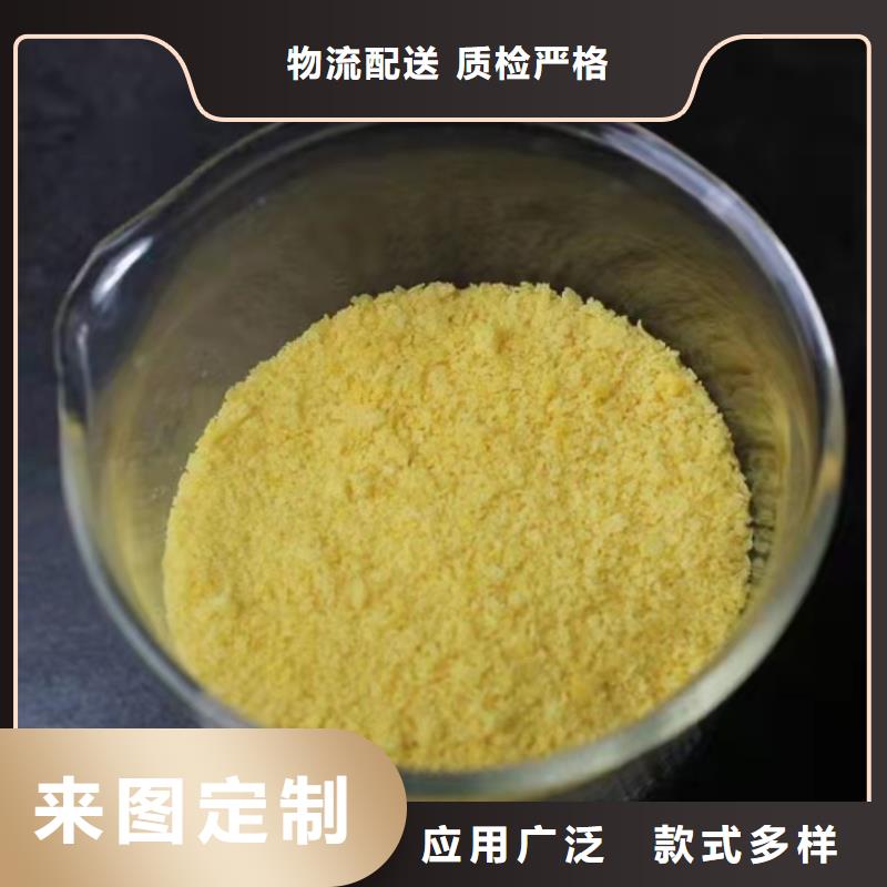 聚合氯化铝用品质赢得客户信赖
