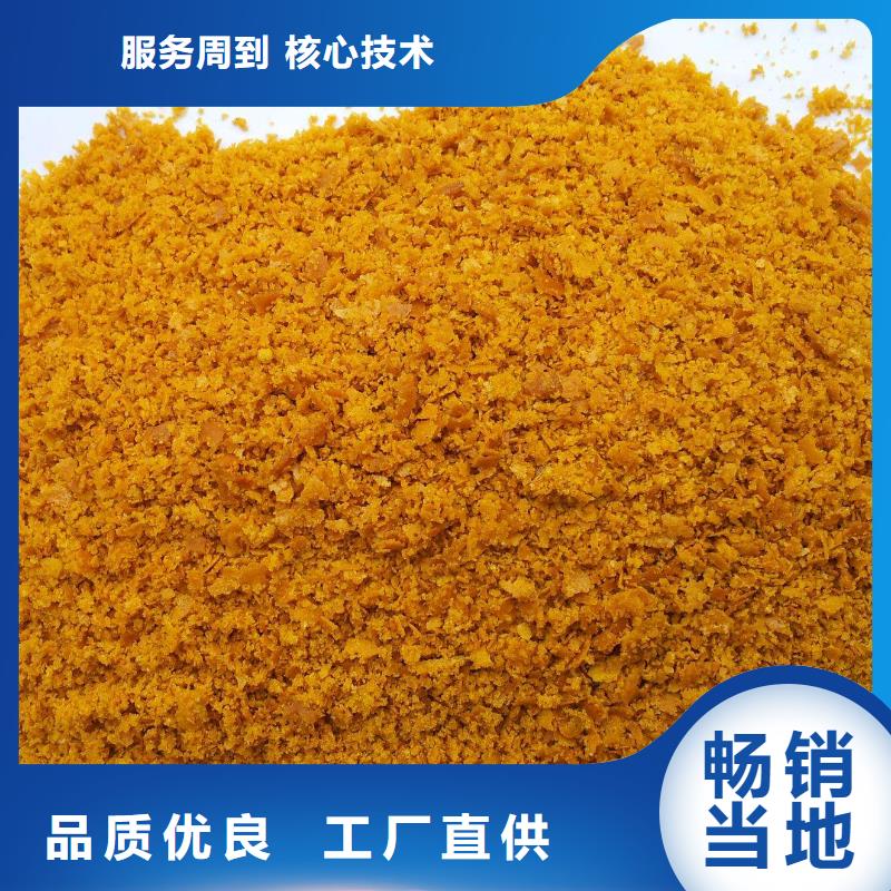 聚合氯化铝工业级货源充足