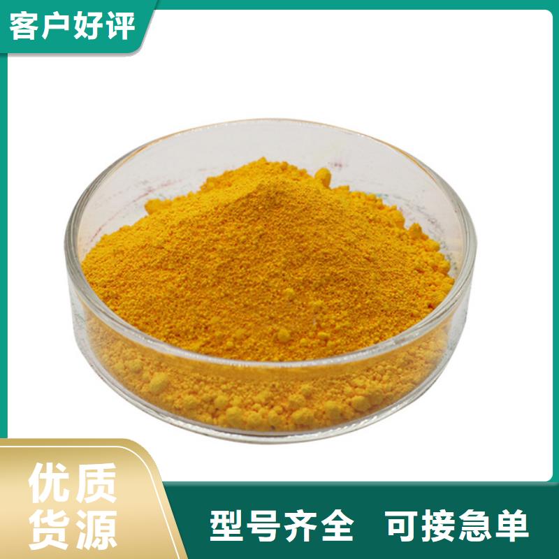  聚合氯化铝匠心工艺