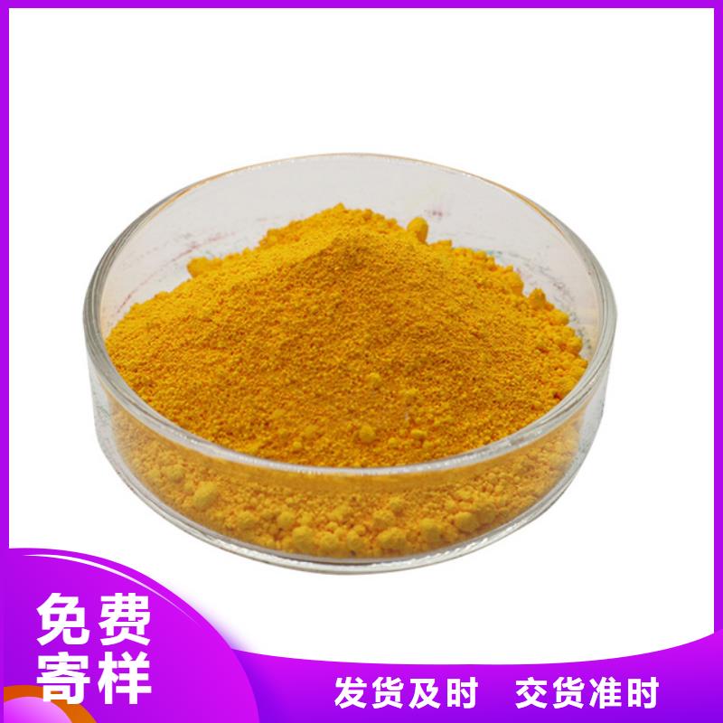 饮水级PAC厂家直销