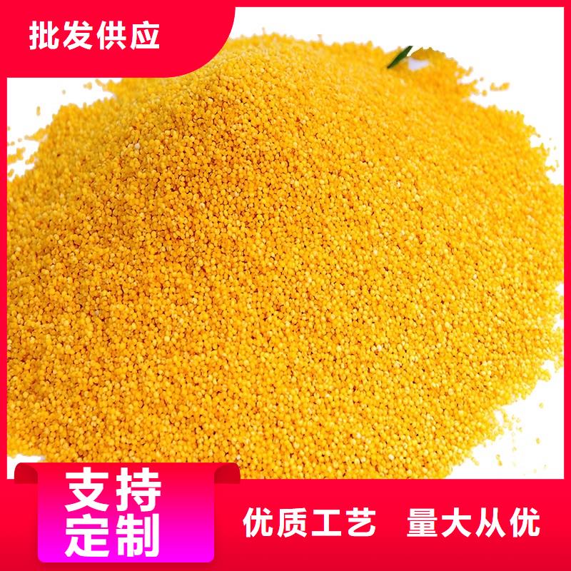 聚合氯化铝价格实惠