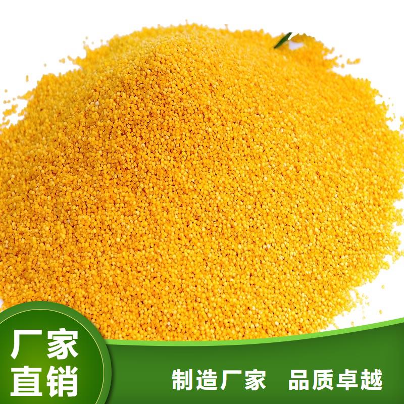 聚合氯化铝精心打造