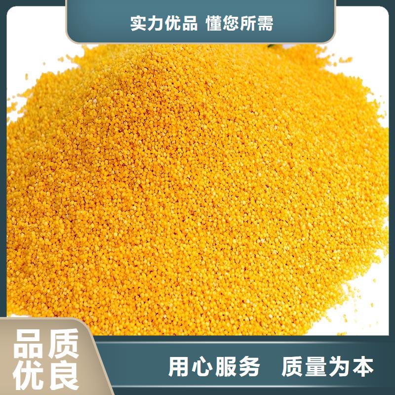 聚合氯化铝自产自销