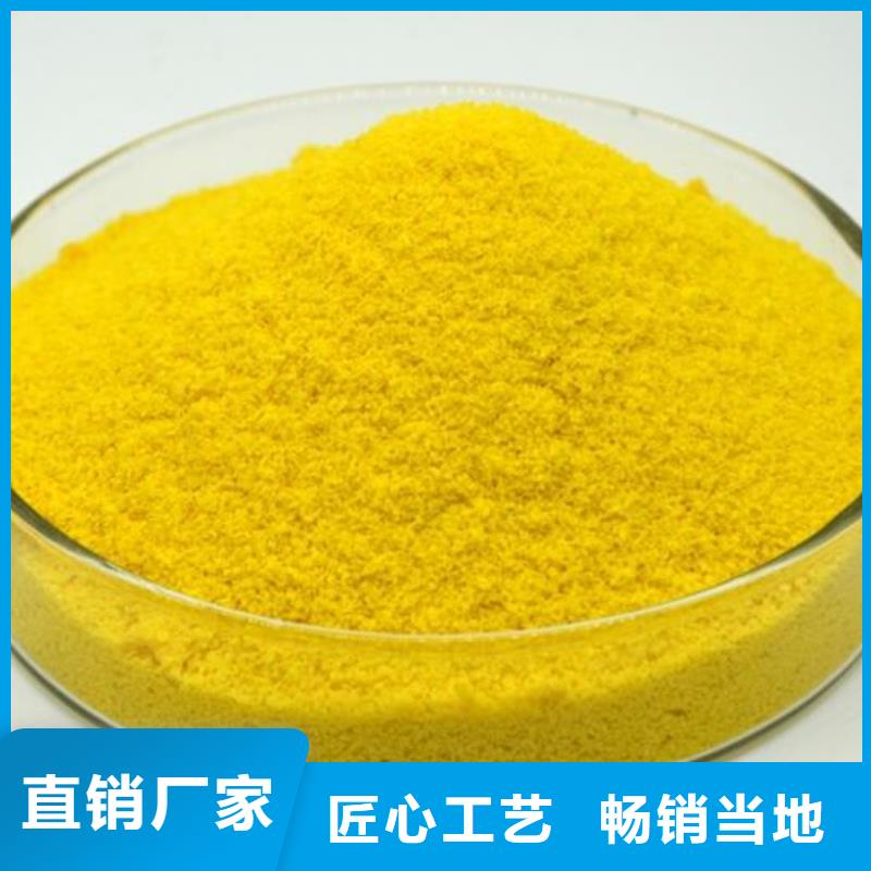 饮水级PAC厂家报价