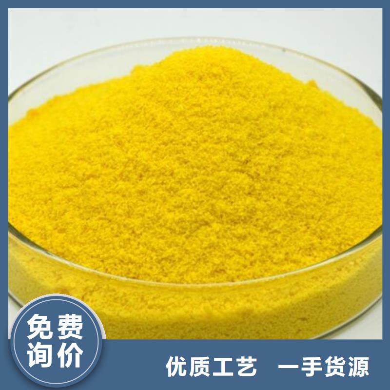 聚合氯化铝价格实在