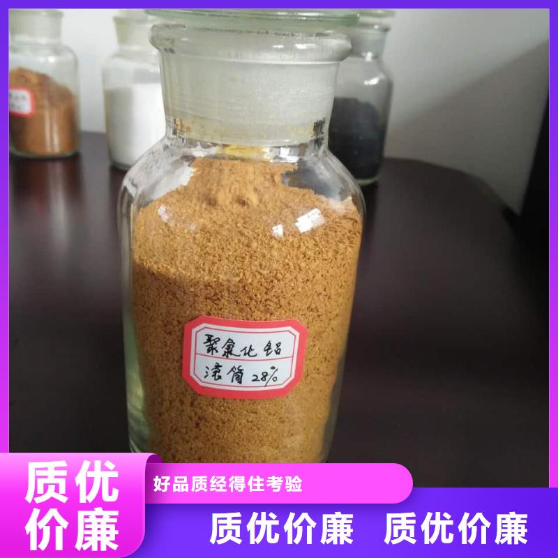 聚合氯化铝应用广泛