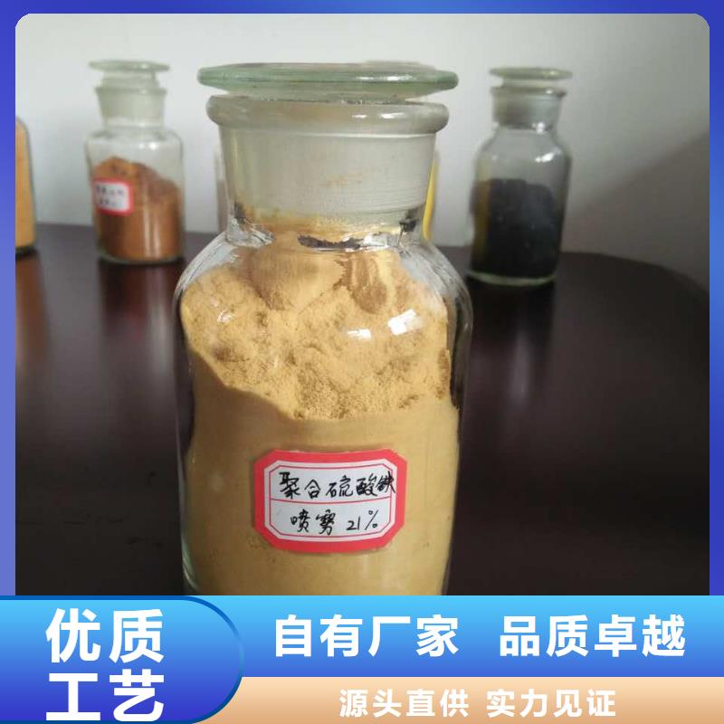 聚合氯化铝价格实惠工厂直供