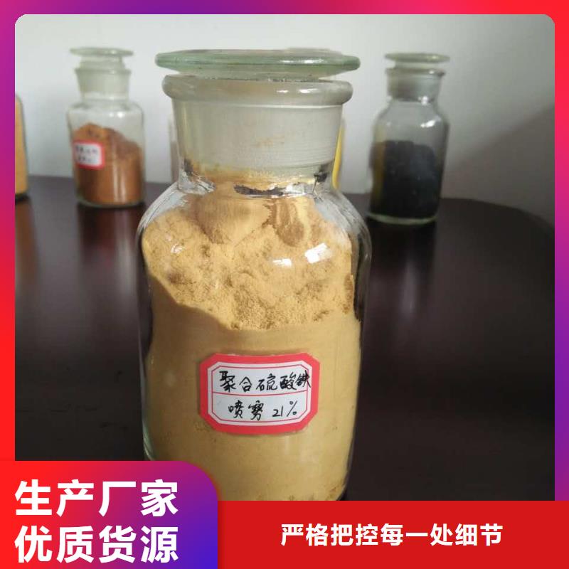 工业聚合氯化铝PAC实体厂家